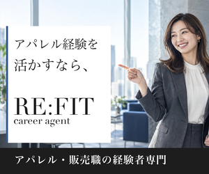 バナーA案 ディスプレイ広告