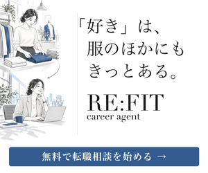 バナーC案 ディスプレイ広告
