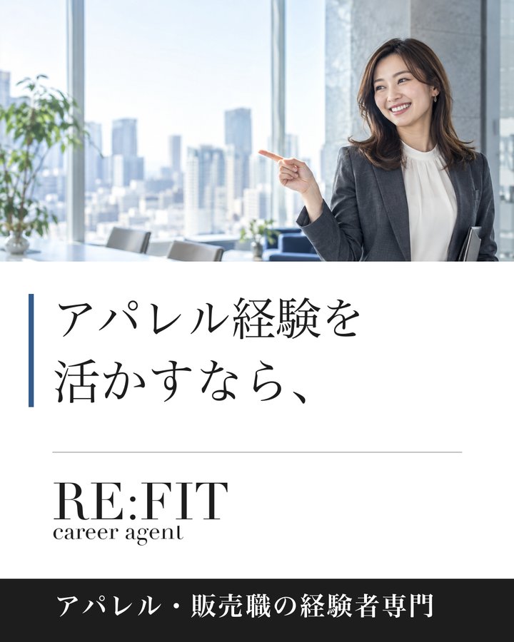 バナーA案 SNS広告