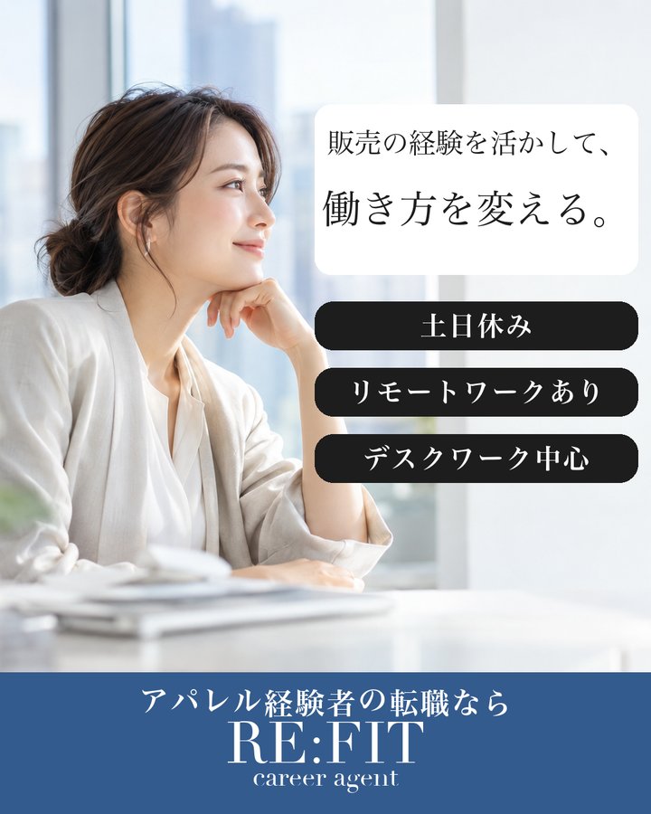 バナーB案 SNS広告