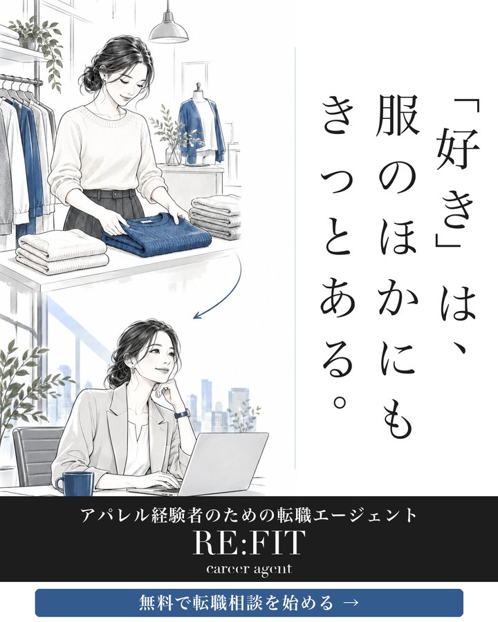 バナーC案 SNS広告